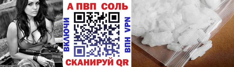 Наркошоп купить COCAIN МАРИХУАНА СОЛЬ ГАШИШ Амфетамин Меф Змеиногорск