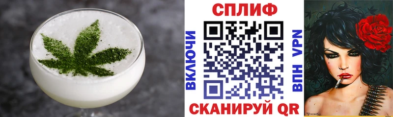 Еда ТГК конопля  Купить  Змеиногорск 