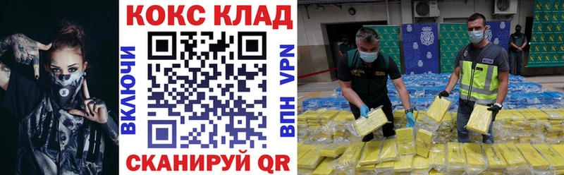 Кокаин Боливия  Купить  Змеиногорск 