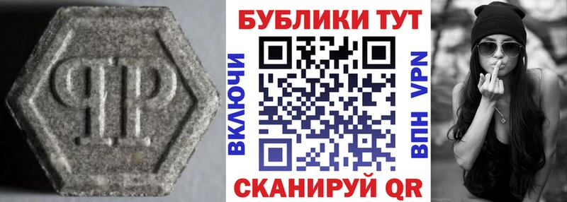 Купить  Змеиногорск  Экстази Cube 
