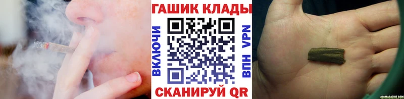 ГАШ Cannabis  Купить закладки  Змеиногорск 