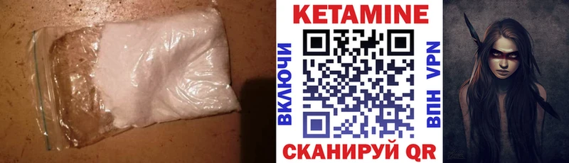 КЕТАМИН ketamine  Купить где  Змеиногорск 