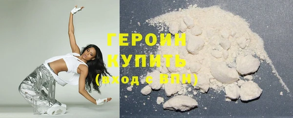 молекула духа Нефтегорск