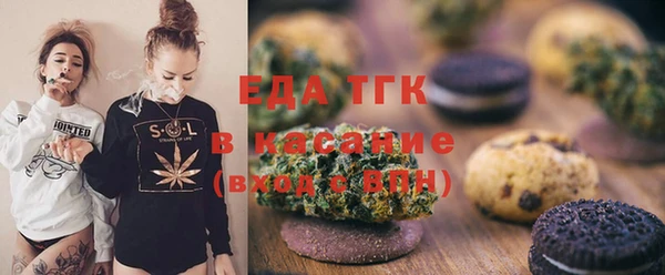 молекула духа Нефтегорск