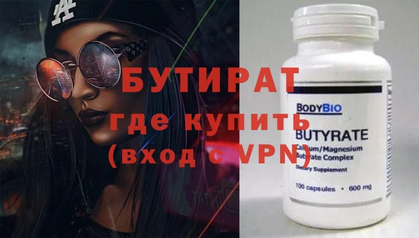 молекула духа Нефтегорск