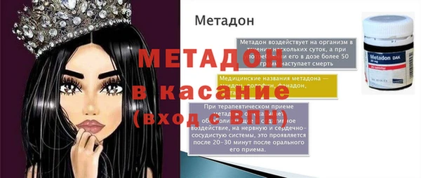 молекула духа Нефтегорск