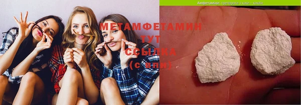 молекула духа Нефтегорск