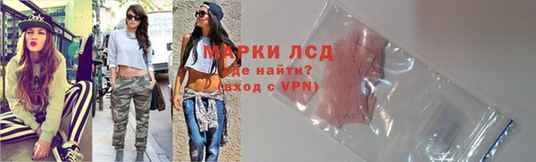 гидра Нефтекумск