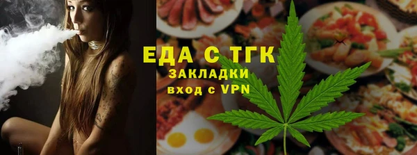гидра Нефтекумск