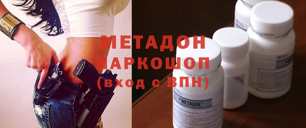 гидра Нефтекумск