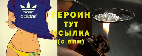 гидра Нефтекумск