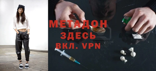 гидра Нефтекумск