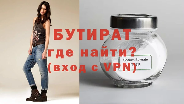 молекула духа Нефтегорск