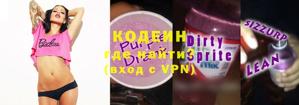гидра Нефтекумск
