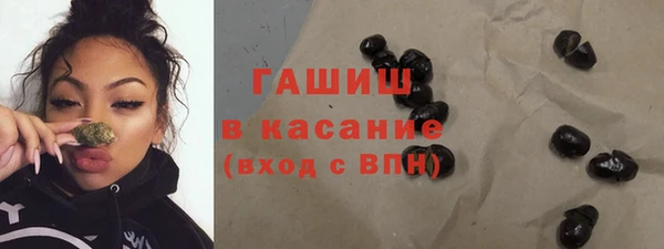 гидра Нефтекумск