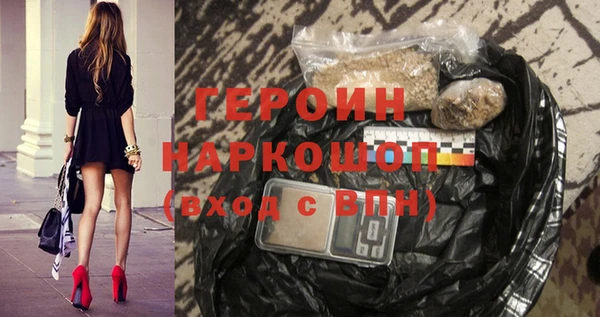 гидра Нефтекумск