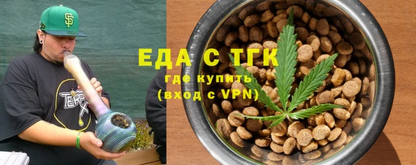 гидра Нефтекумск