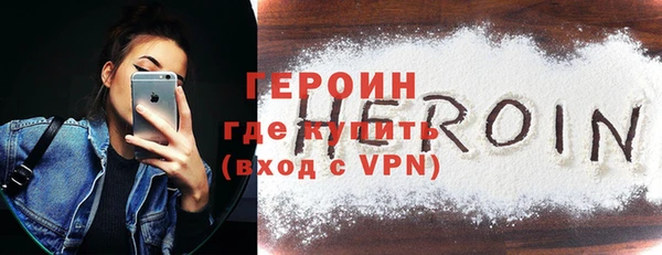 гидра Нефтекумск