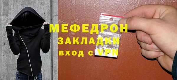 молекула духа Нефтегорск