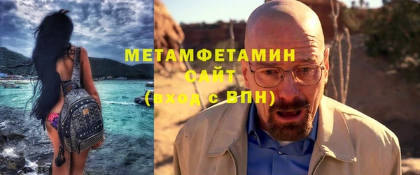 молекула духа Нефтегорск