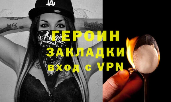 гашишное масло Нея