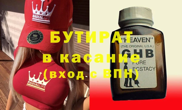 гашишное масло Нея