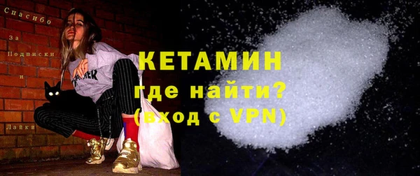 гидра Нефтекумск