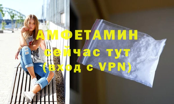 гидра Нефтекумск