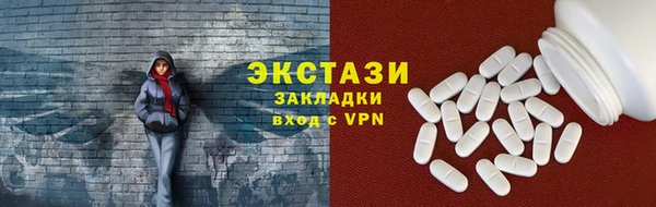 гашишное масло Нея