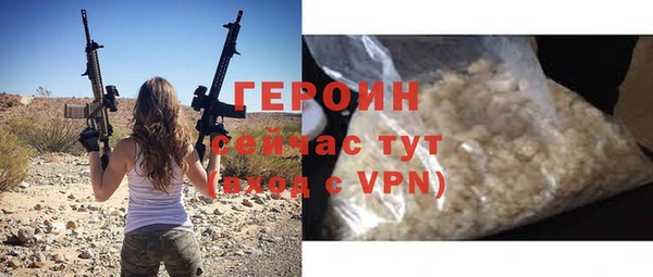 молекула духа Нефтегорск