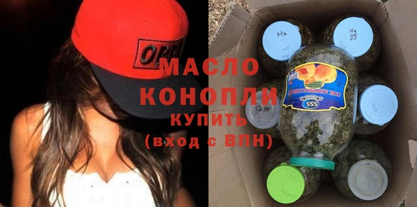 гашишное масло Нея