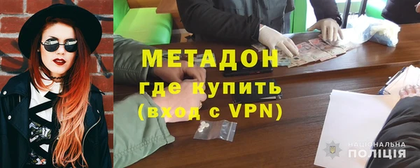 молекула духа Нефтегорск