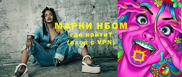 молекула духа Нефтегорск