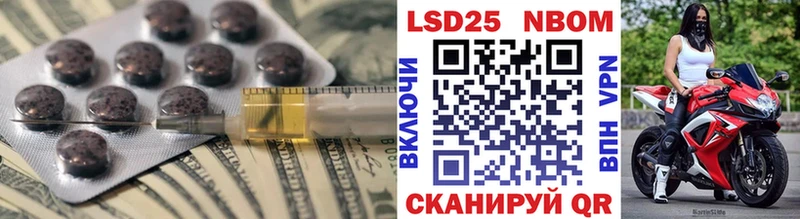 Купить закладки  Змеиногорск  Лсд 25 экстази ecstasy 