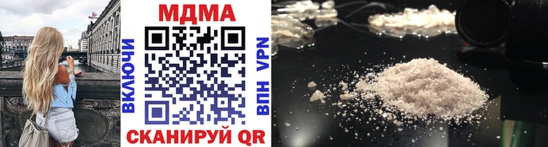 Купить где  Змеиногорск  МДМА VHQ 