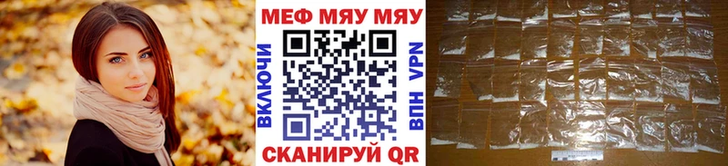 Купить закладки Змеиногорск МЕФ mephedrone