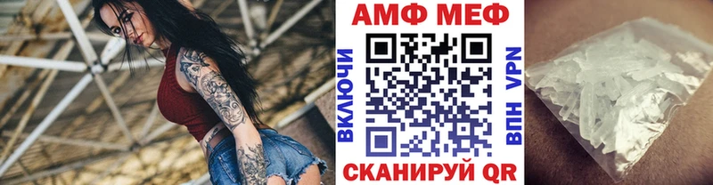 Купить закладки  Змеиногорск  МЕТАМФЕТАМИН Methamphetamine 