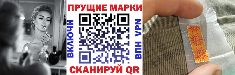 Купить где  Змеиногорск  Марки 25I-NBOMe 1,5мг 