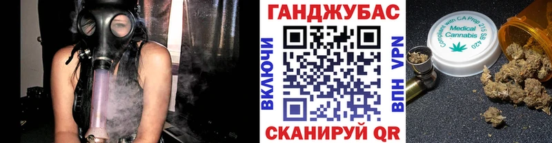 Купить закладки  Змеиногорск  Шишки марихуана индика 